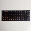 Russian Keyboard Film Notebook Stickers White Blue Orange Letters Alphabet Desktop Laptop Computer Russia Layout Membrane PVC