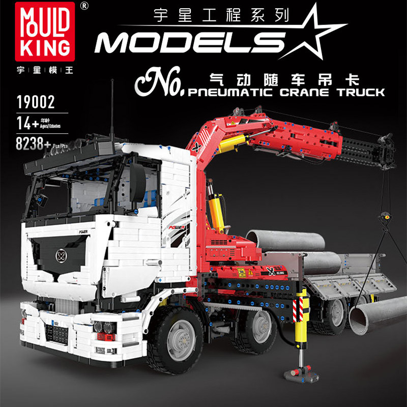 MOULD KING Technic Remote Control Truck Model Toys Motor Power Mobile Crawler Crane Mk II Sets Building Blocks Bricks Kids Gifts