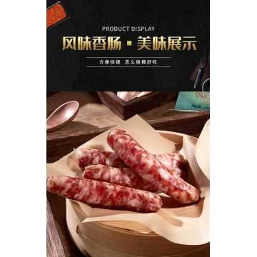 Traditional Dongpo Savory Sausage Unveiled