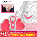 USB Electric Breast Massage Instrument Breast Massager Enlargement Acupressure Chest Massage Anti-Breast Sagging Chest Care Tool