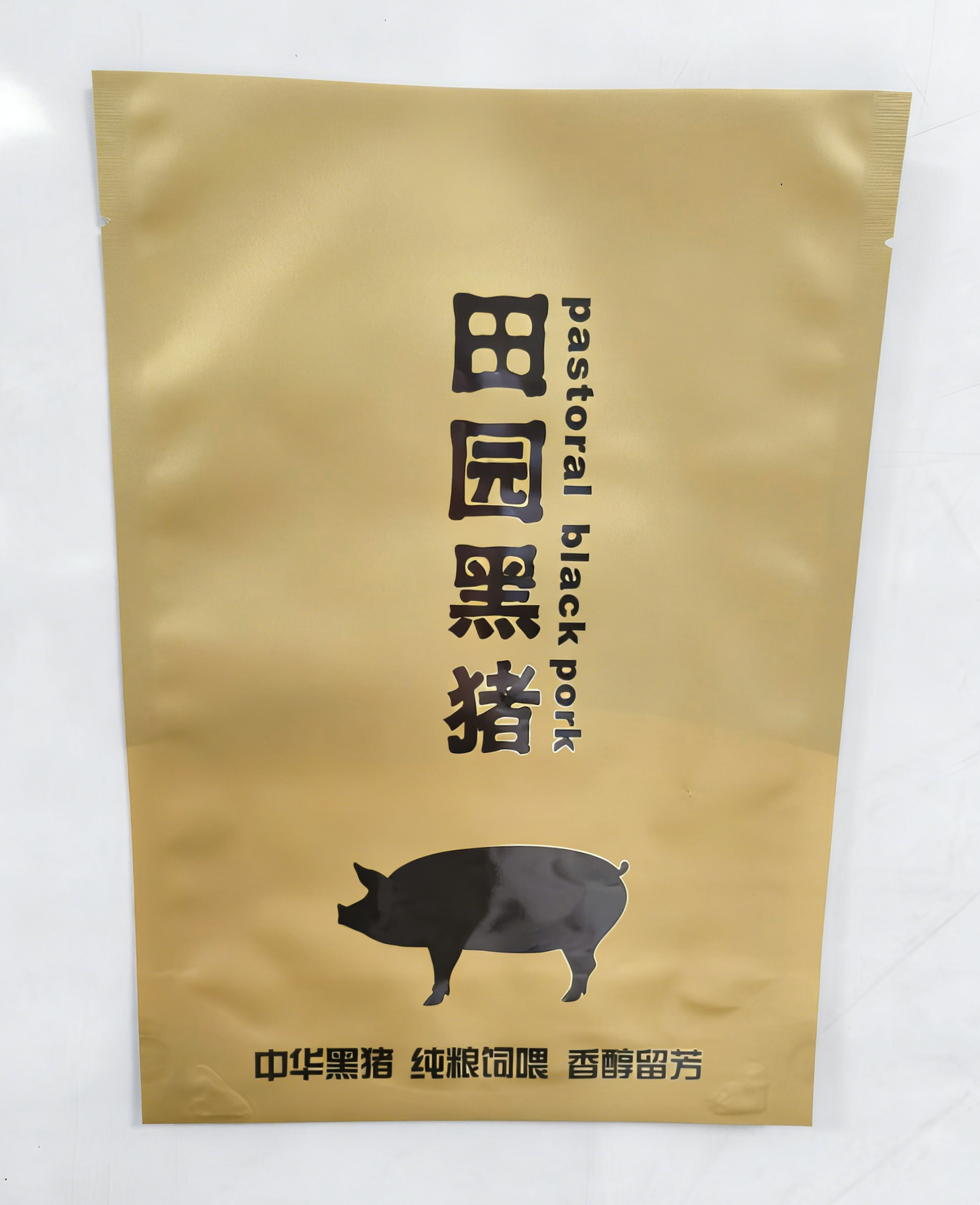 Three-side Seal Flat Pouch for Fresh Black Pork1