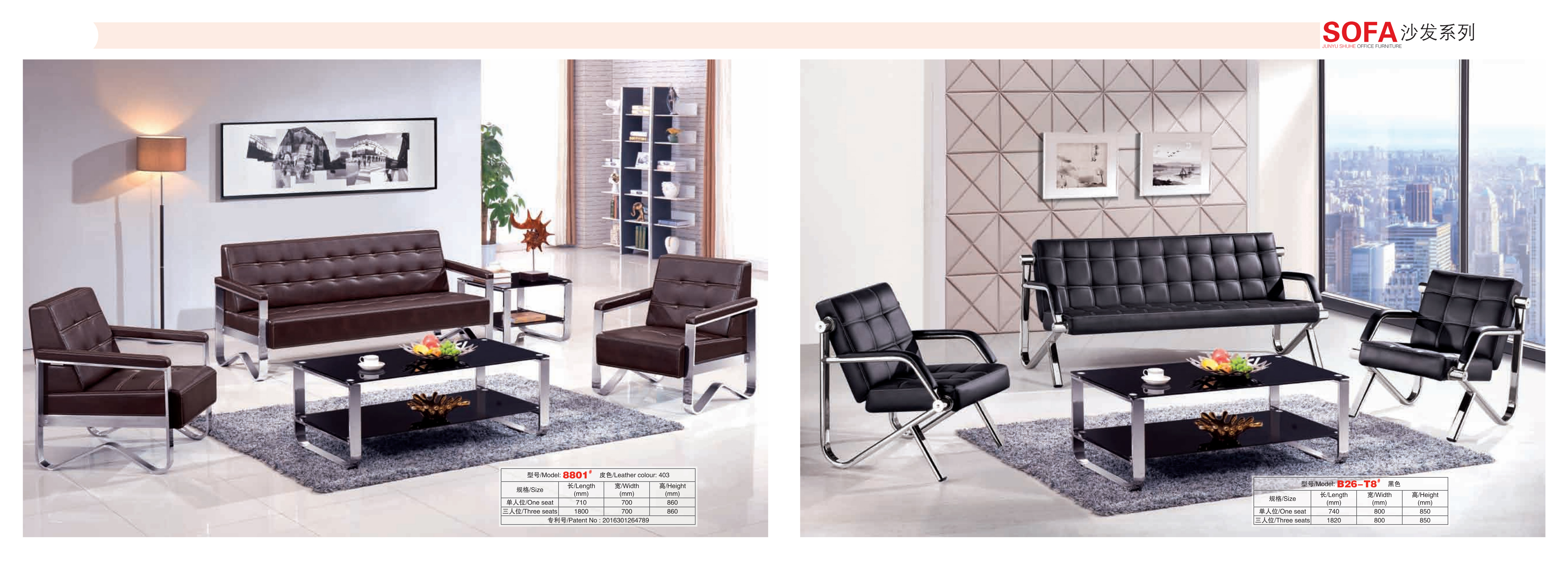 Office Sofa