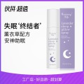 Lavender Deep Sleep Pillow Spray Insomnia Hemp Seed Essential Oil Extract Relieve Stress Castor Oil Help Sleep Relief Anxiety