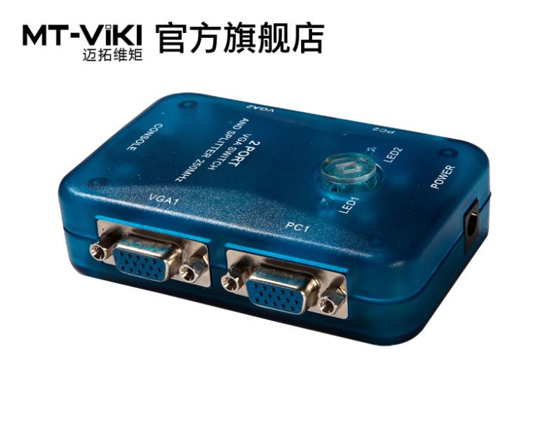 2x2 Mini VGA KVM Switch, 2 PC 2 monitors Switcher Splitter, DC9V 250MHz 30 meters HD 1920x1440