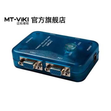 2x2 Mini VGA KVM Switch, 2 PC 2 monitors Switcher Splitter, DC9V 250MHz 30 meters HD 1920x1440