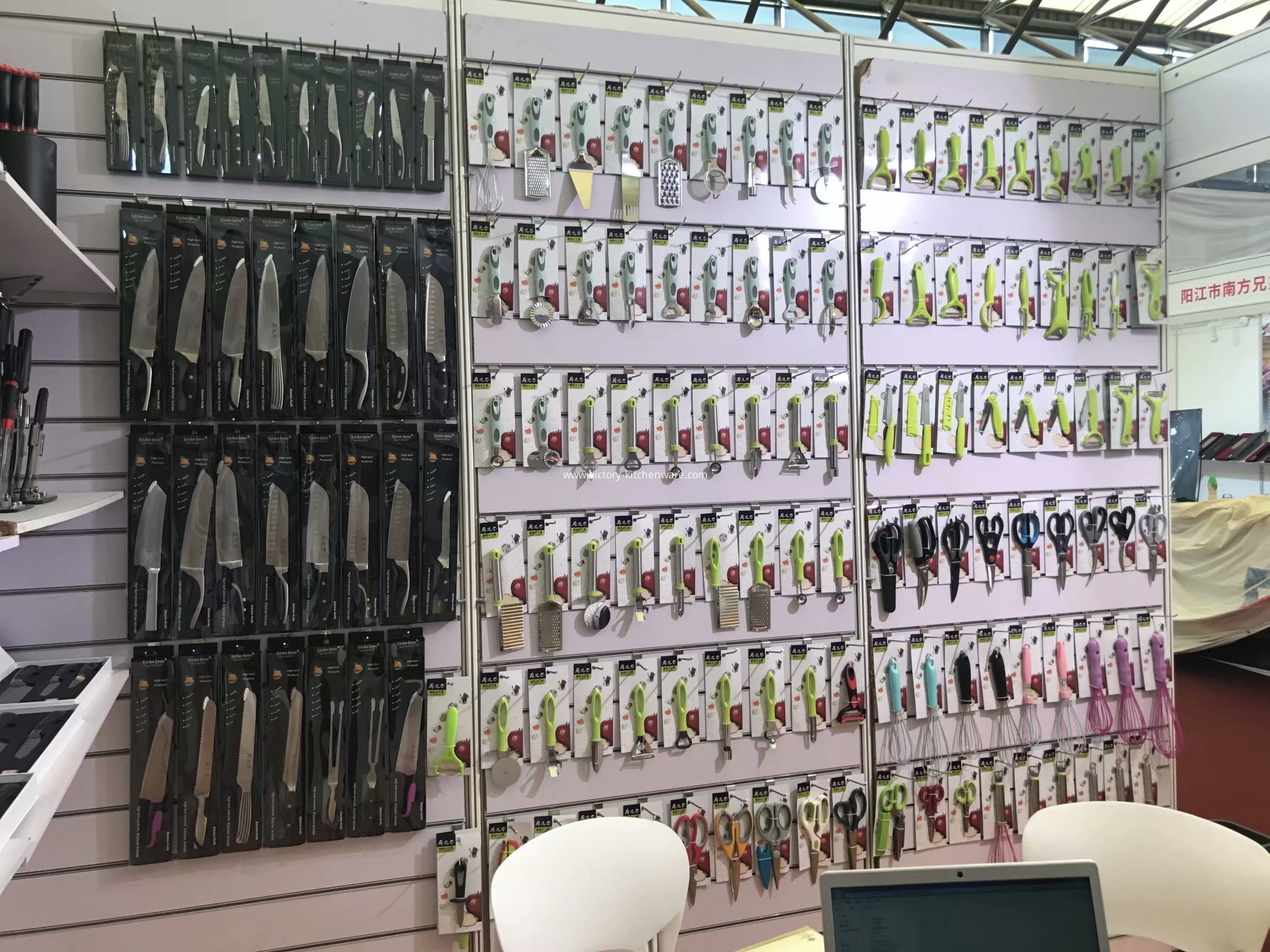 Kitchen knife Kitchen knife
