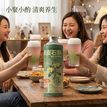 3.3% ABV Yunnan Dendrobium Officinale Craft Beer