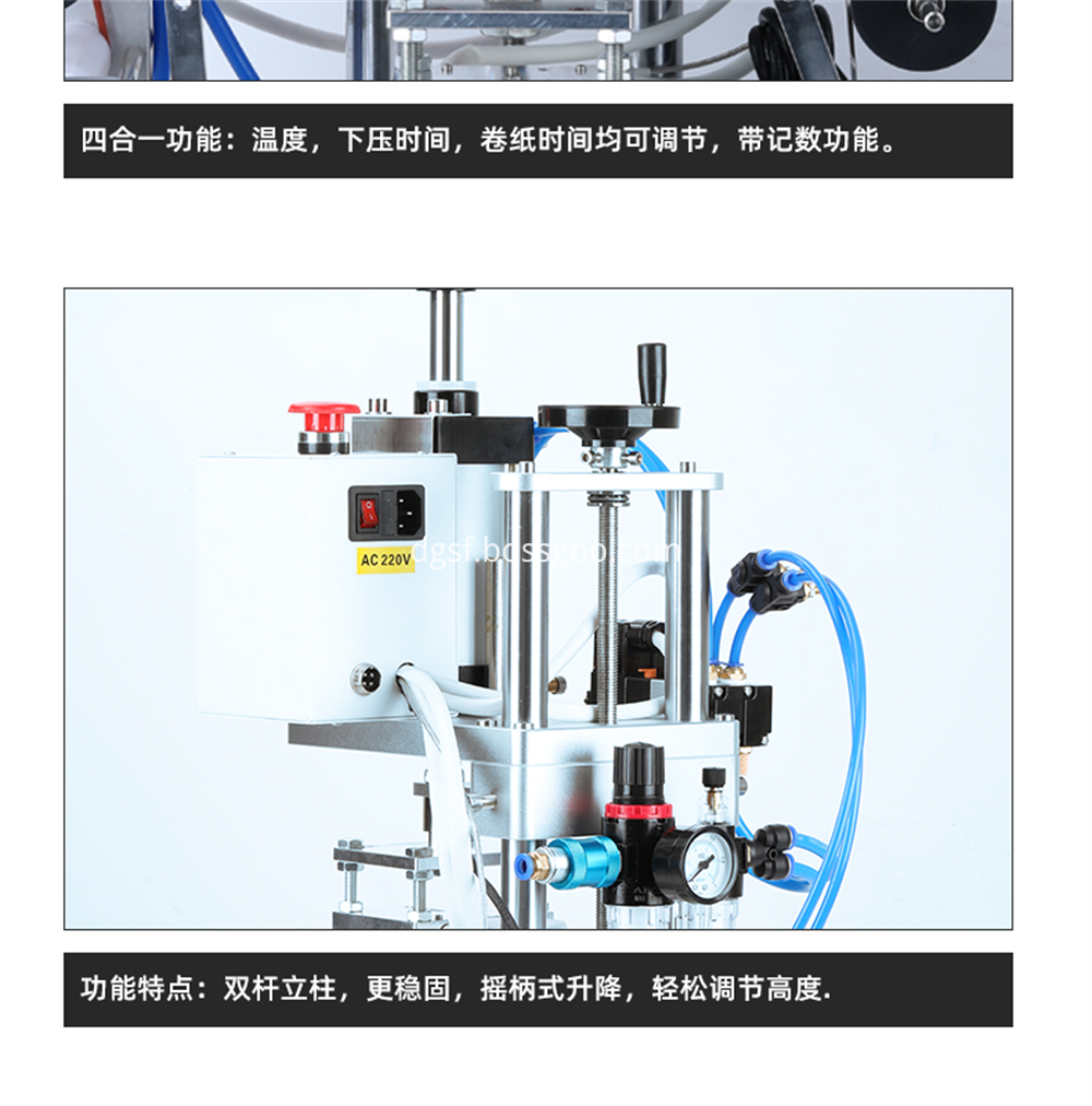 Pneumatic Scalding Machine 10 Jpg