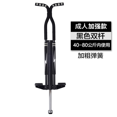 Adults Aluminum Jump Pogo Stick Jumping Stilts with Bold Spring Fly Jumper Outdoor Fitness Equipment 40-85kg Bearing