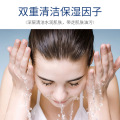 Venzen HA Hyaluronic Acid Hydrating Foam Wash Facial Cleanser Face Washing Moisturizing Anti Dirt Deep Clean Bubble Skin Care