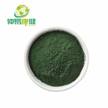 Natural Pigment Sodium Copper Chlorophyllin Powder