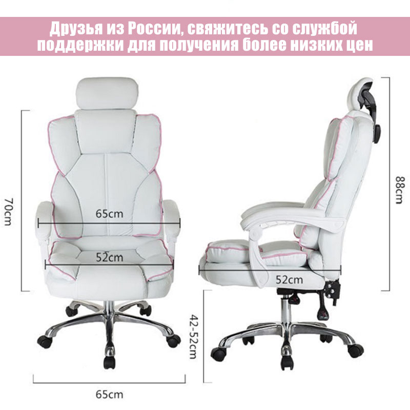 High Quality Office Boss Chair Luxury Ergonomic Computer Gaming Chair Household Armchair Reclining Chair With Footrest
