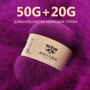 50g+20g long Plush mink yarn cashmere yarn crochet thread mohair yarn merino wool yarn for hand knitting for knitting clothes