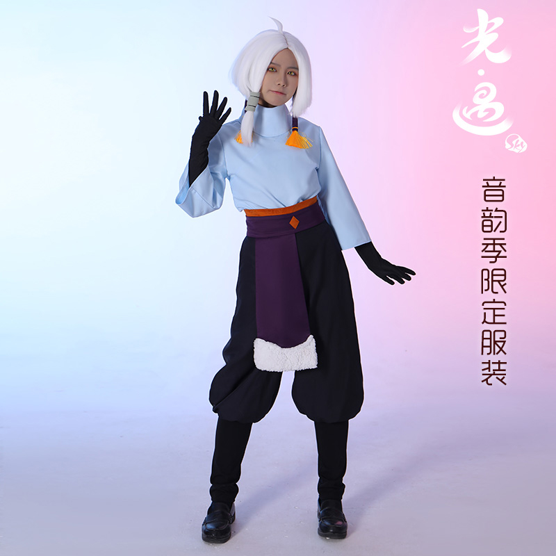 Game Sky: Light Awaits Cosplay Costume Sky:Children of Light Outfits Fancy Suit Cloak Top Pants Halloween Carnival Uniforms