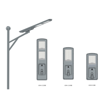 Custom All In One Solar Street Lights