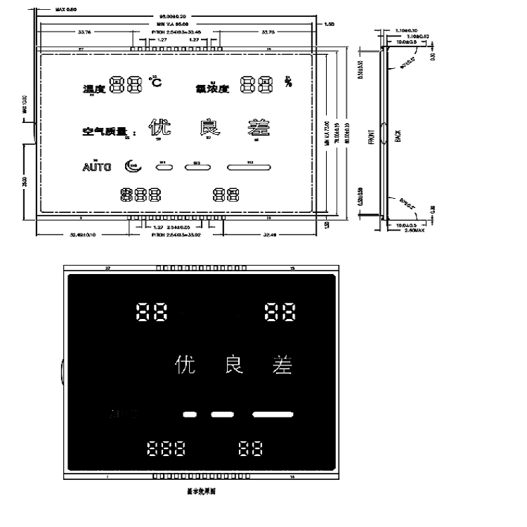 Custom ARKLED negative HTN LCD Integrated Display