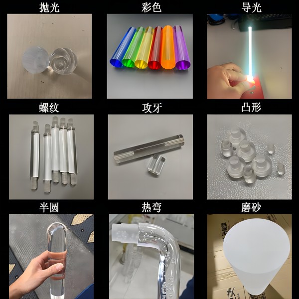 Acrylic round rod