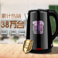 1.8L,304 stainless steel Water Boiler Bottle Electric Water Kettlefood grade Anti-hot Underpan Heating Safety AutoOff 1500W 220V