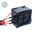 150W 24V DC Thermostatic Egg Incubator Heater PTC fan heater heating element Electric Heater Small Space Heating