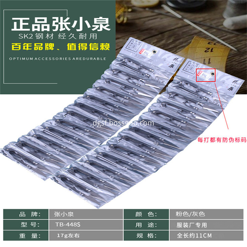 Spring Small Yarn Scissors 4 Jpg
