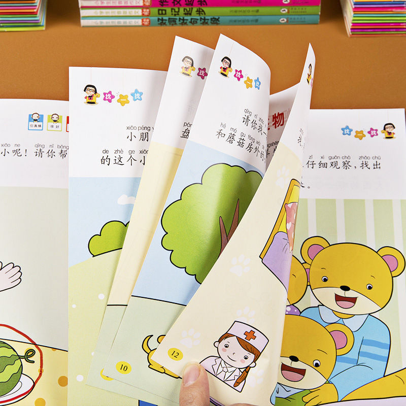 20 Books/Set Chinese Early education For Kids Book Enlightenment Color Picture Storybook Kindergarten Age 2-6 Game Story Book