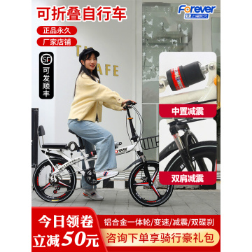 16 Inch Students Before And After Female Speed Bike 20 Inch Men Work Instead Walking Folding Bicycle