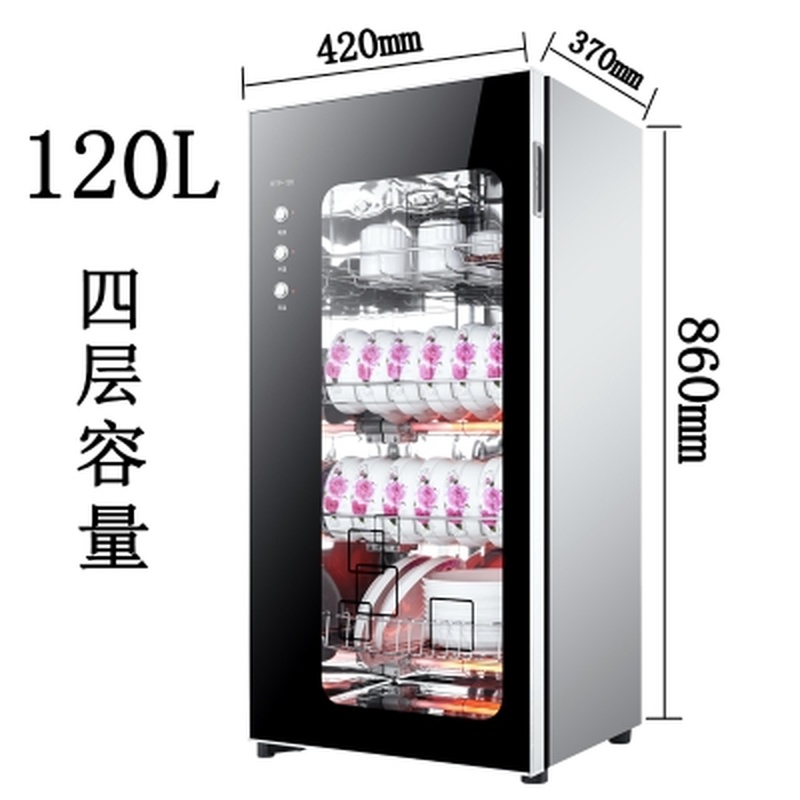 38/60L Large capacity Disinfection cabinet Household High temperature stainless steel cabinet type Kitchen cabinet dish dryer