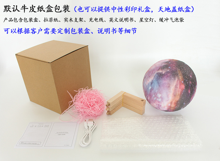 3D Printing Galaxy Moon Lamp Moon Night Light Kids Night Light 16 Color Change Touch and Remote Control Galaxy Light As a Gift