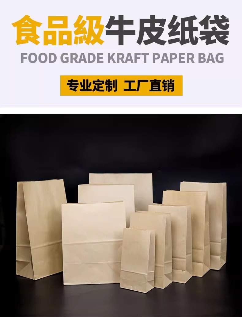 Durable Paper Bags for Takeout and Outdoor Catering