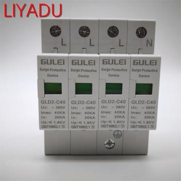 4P House Surge Protector Protective 10KA-20KA 20KA-40KA 30KA~60KA B ~385V Low-voltage Arrester Device AC SPD module 3P+N