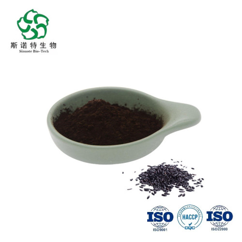 Hot Selling Black Rice Extract Powder Anthocyanin for Sale, Offer Hot Selling Black Rice Extract Powder Anthocyanin