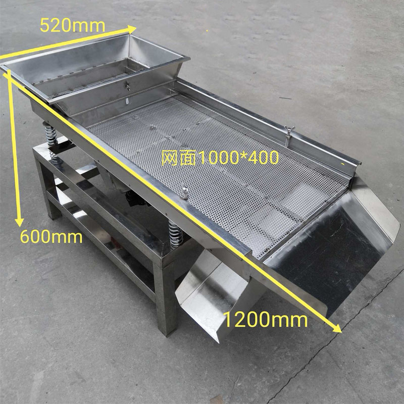 Small stainless steel electric screen linear screen vibrating screen vibrating screen rice grass seed sieve plastic machine