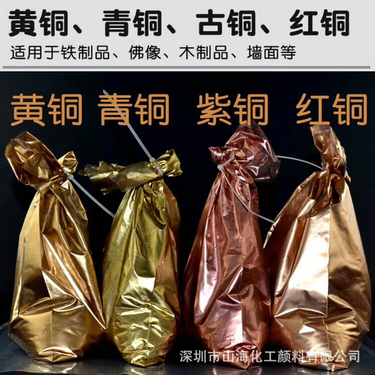 100g Bronze powder, paint, ink, iron products, Buddha statues, red copper gold powder for wall, bronze powder
