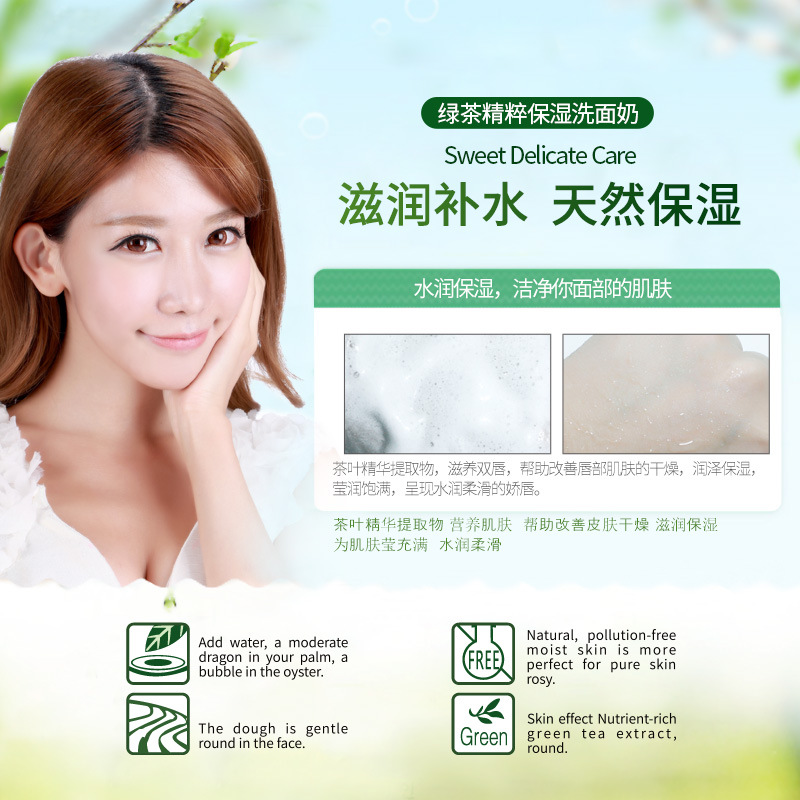 Horec Natural Green Tea Plant Extract Foam Wash Facial Cleanser Face Washing Moisturizing Anti Dirt Deep Clean Bubble Skin Care