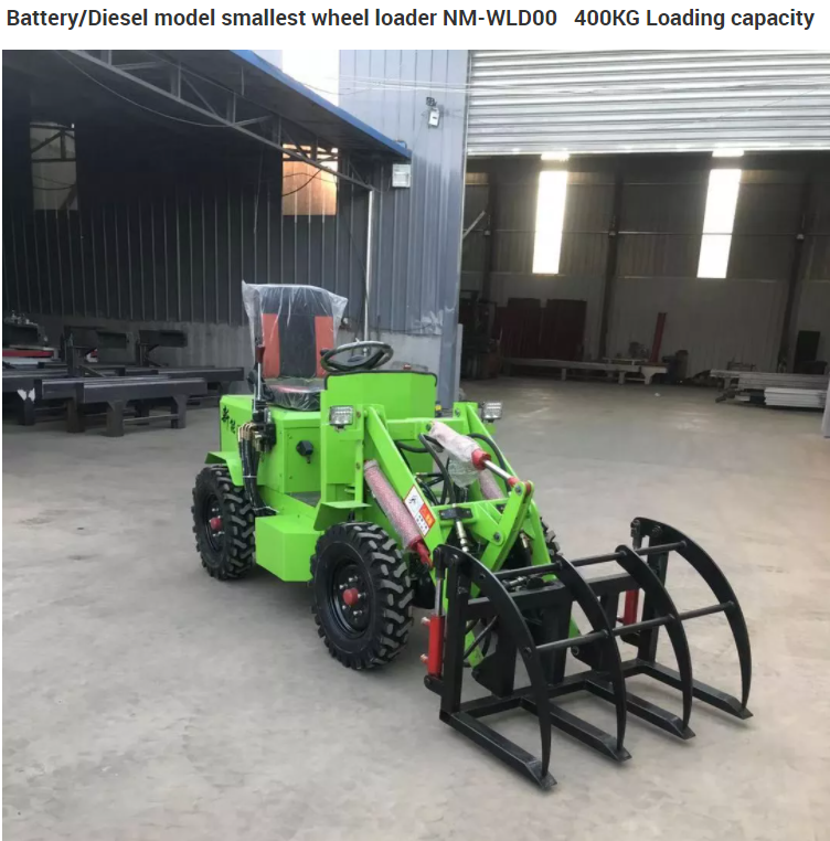 Loader