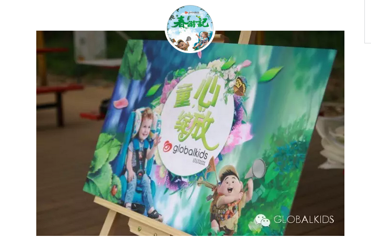 20160420140336_52610 Child car seat 20160420140336_52610 Child car seat