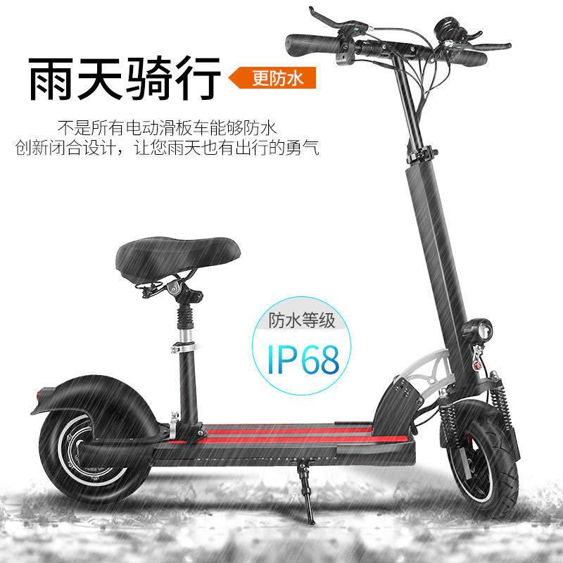 Adult Foldable Male And Female Two-wheeled Travel Ultra-light Portable Mini Small Battery Electric Scooter