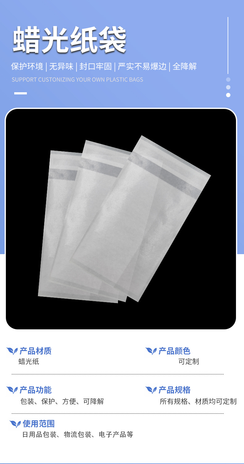 Flat-Opening Waxed Paper Bag with Water Resistance