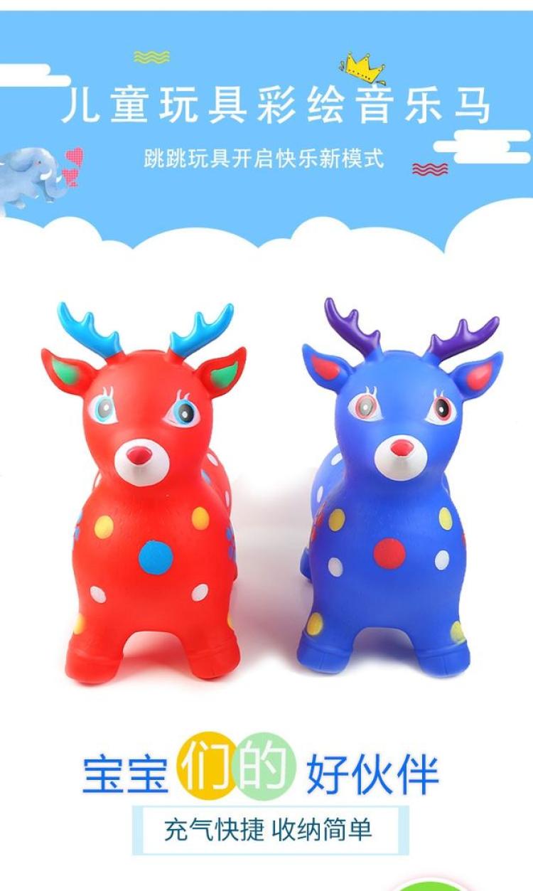 Children's Toys Outdoor Jumping Deer Thick Inflatable Animal Toy Rubber Throne Chair Juegos Inflables Toys Hobbies BE50AA