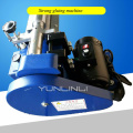 Automatic Gluing Machine 160mm Yellow Rubber Petrol Rubber Roller On Plastic Machine Use For Surface Coating With Glue
