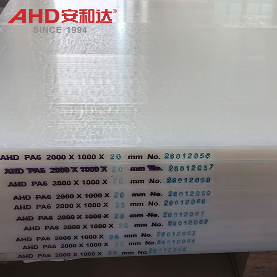 PA6 sheet white 2000x1000x20mm