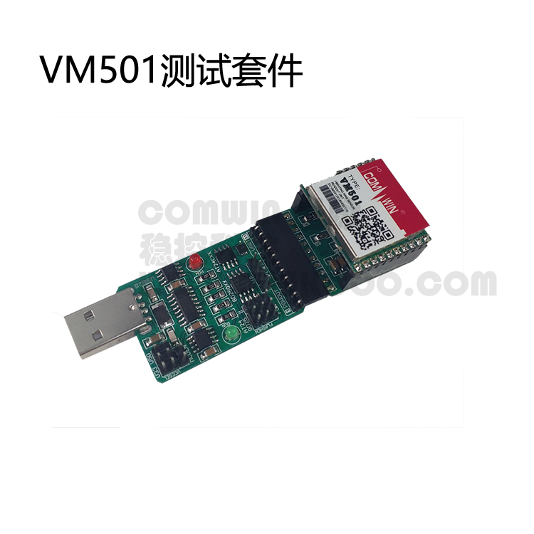 Test Board VM501 Development Kits Development Board Evaluation Board Source Feed (routine)