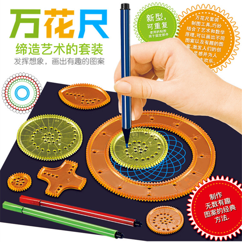 22pcs Spirograph Drawing Toy Set Interlocking Gears Wheels Painting Drawing Accessories Creative Educational Toy Spirographs
