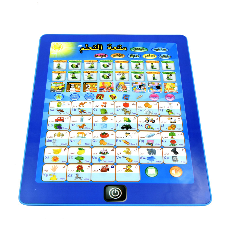 Arabic reading Toys Quran follows learning machine pad educational Prayer Learn Islamic toy gift for the Muslim kids