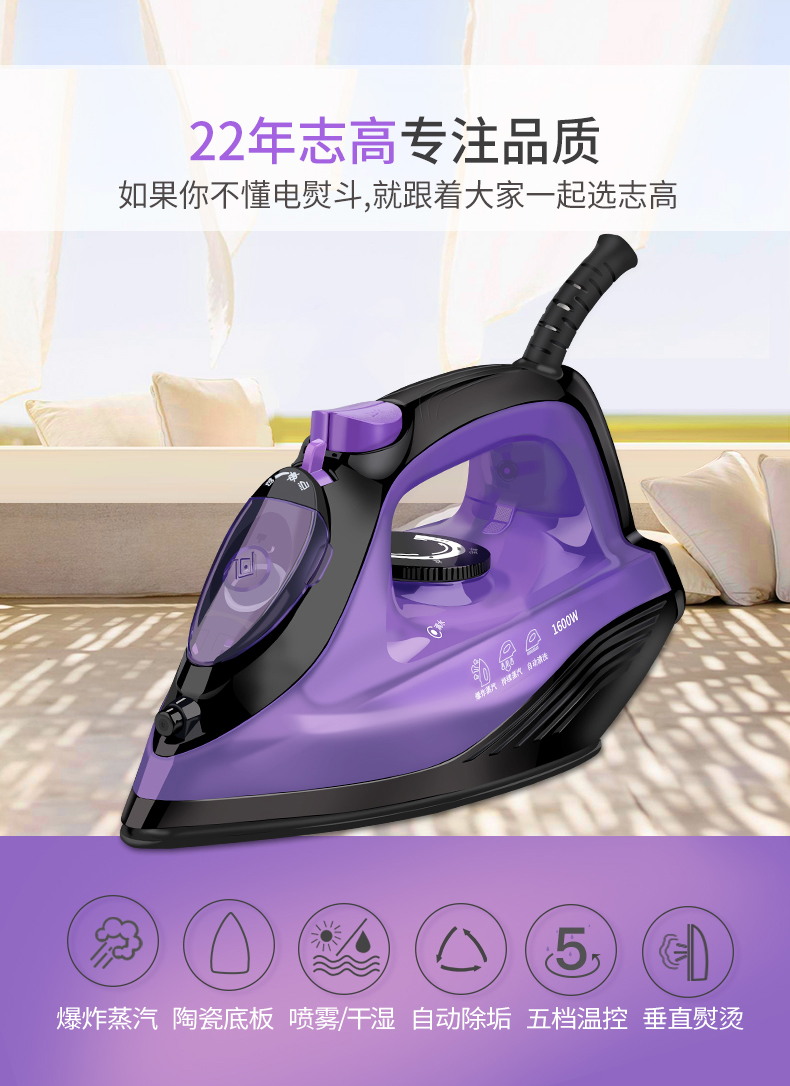 22%,1600W Handheld Clothes Garment Steamer Household Mini Electric Irons with Large Ceramics Board Convenient Ironing Tool