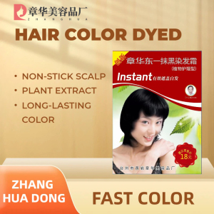 Zhang Huadong Black Hair Dye Cream Application
