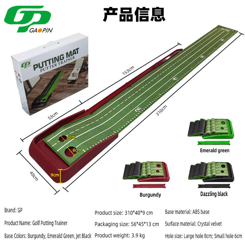 GP GP-PM031 Portable Golf Putting Green Crystal Velvet Surface ABS Base Automatic Ball Return System Dual Holes Yardage Markings4