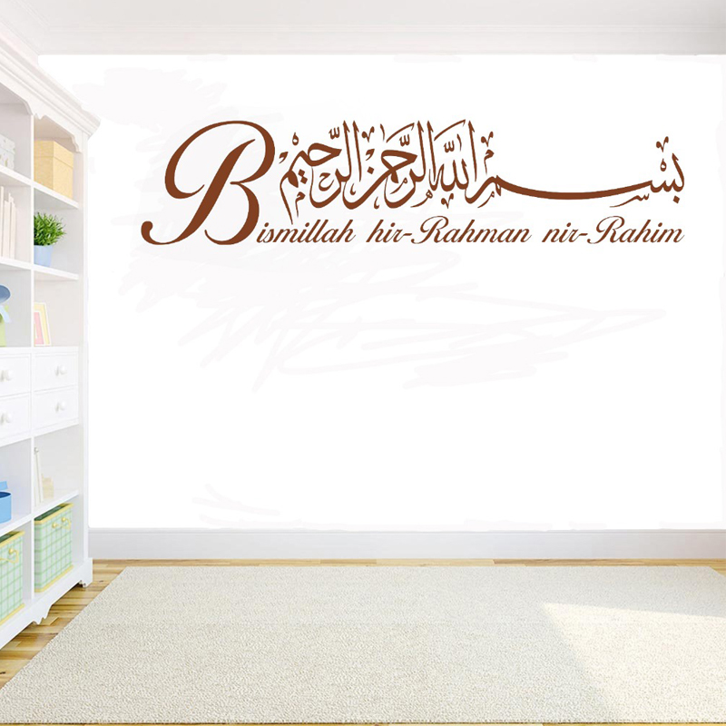 Islamic Vinyl Wall Stickers Bismillah Calligraphy Decal Living Room Arabian Style Home Decor Accessories DIY Room Decoration