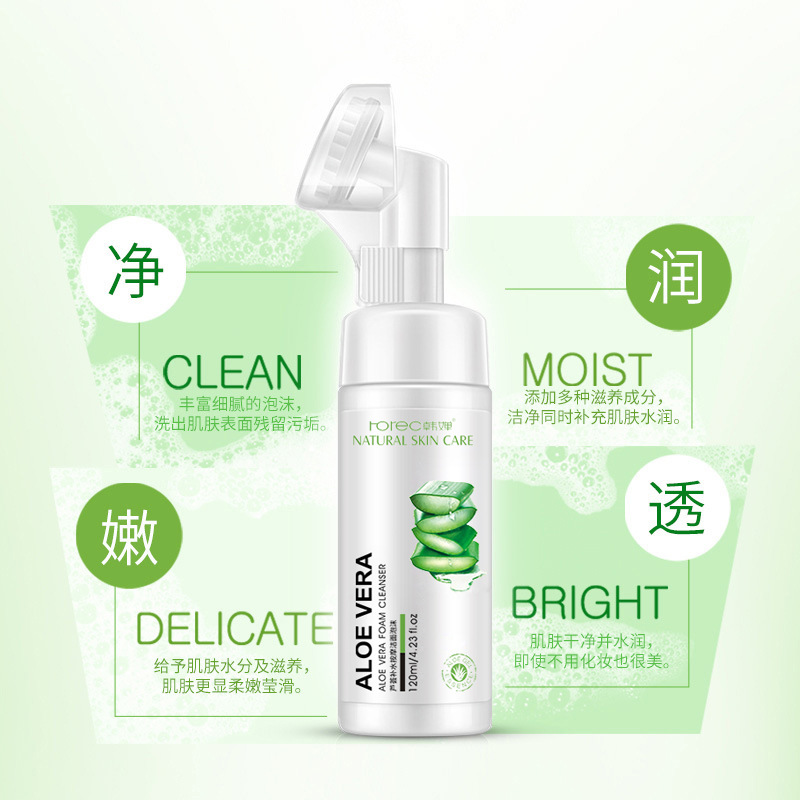 HanChan Aloe Moisturizing Massage Cleansing Foam Moisturizing Nourishing Cleansing Facial Cleanser beauty products