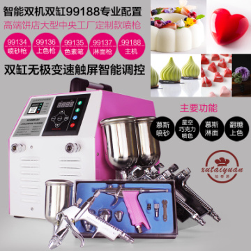 double cylinder arbitrary speed regulation 99188 starry chocolate spray gun West Point sandblasting machine baking mousse cake